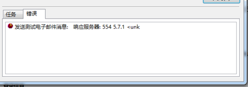 ���outlook2013ֻ�ܽ��ܲ��ܷ����ʼ�����