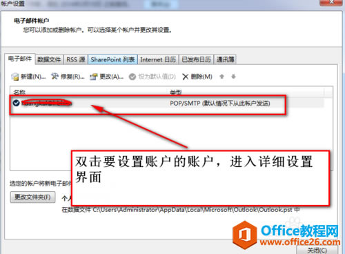 ���outlook2013ֻ�ܽ��ܲ��ܷ����ʼ�����