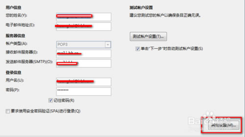 ���outlook2013ֻ�ܽ��ܲ��ܷ����ʼ�����