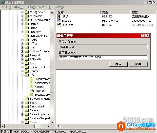 Outlookͨ��RPC��RPC over HTTPS����Exchane����_��վ