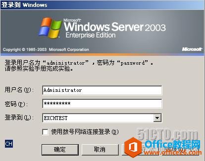 Outlookͨ��RPC��RPC over HTTPS����Exchane����_��վ