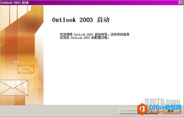 Outlookͨ��RPC��RPC over HTTPS����Exchane����_��վ