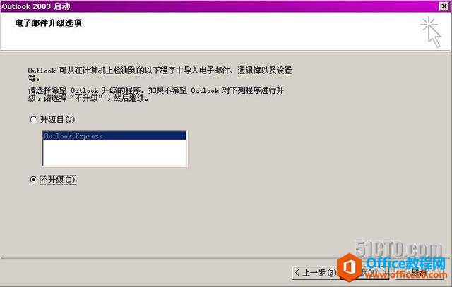 Outlookͨ��RPC��RPC over HTTPS����Exchane����_��վ