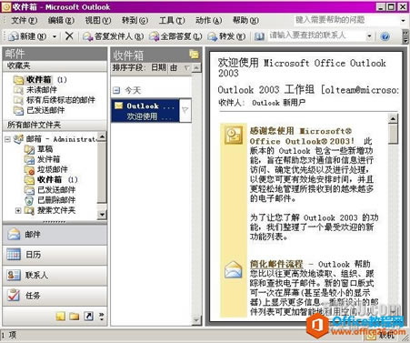 Outlookͨ��RPC��RPC over HTTPS����Exchane����_��վ