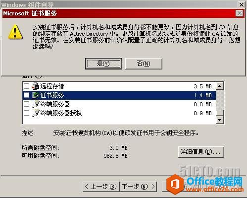 Outlookͨ��RPC��RPC over HTTPS����Exchane����_��վ