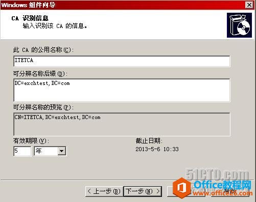 Outlookͨ��RPC��RPC over HTTPS����Exchane����_��վ