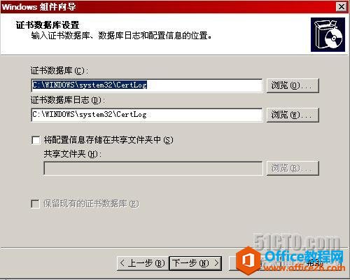 Outlookͨ��RPC��RPC over HTTPS����Exchane����_��վ