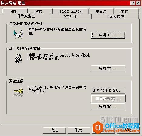 Outlookͨ��RPC��RPC over HTTPS����Exchane����_��վ