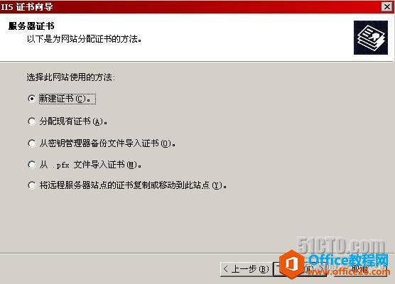 Outlookͨ��RPC��RPC over HTTPS����Exchane����_��վ