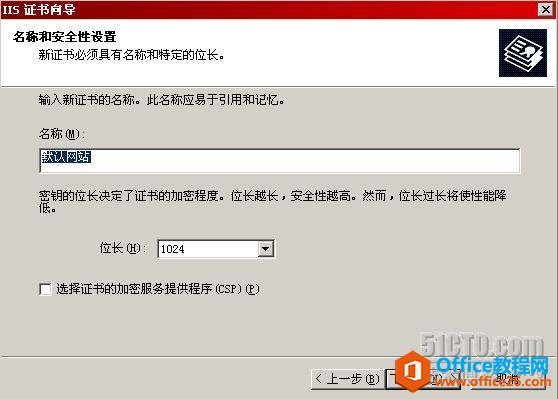 Outlookͨ��RPC��RPC over HTTPS����Exchane����_��վ