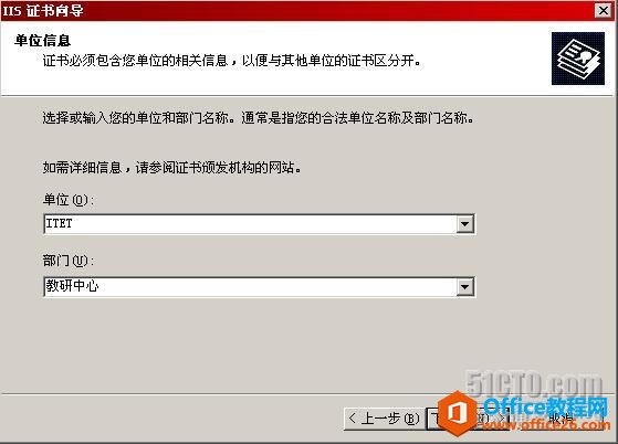Outlookͨ��RPC��RPC over HTTPS����Exchane����_��վ