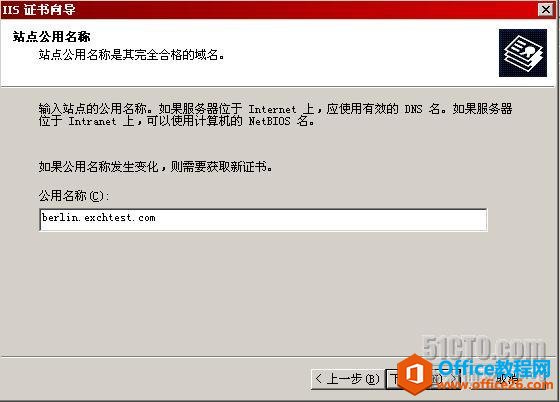 Outlookͨ��RPC��RPC over HTTPS����Exchane����_��վ