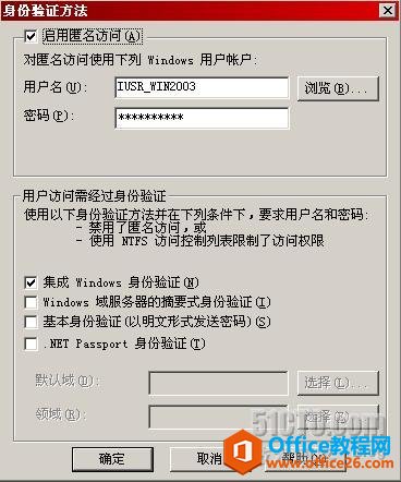 Outlookͨ��RPC��RPC over HTTPS����Exchane����_��վ