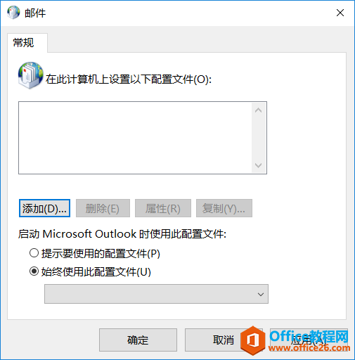 ȫ�����ң�Office 365 Outlook�˻����������ļ��Զ�����λ��