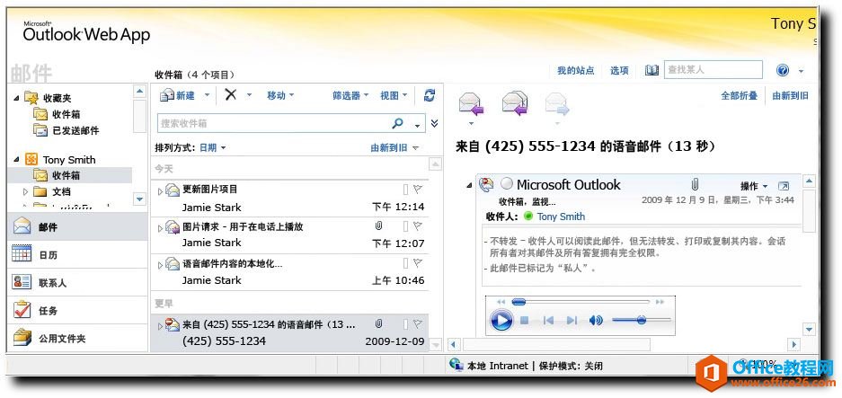 ����outlook ��windows����ȡ�ʼ������Ĵ����취