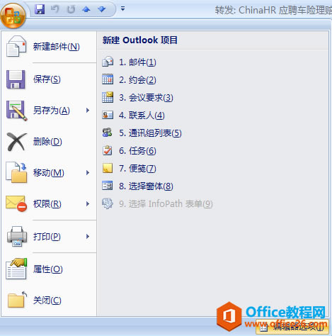 outlook ���ʼ����޷���ʾͼƬ�Ĵ����취