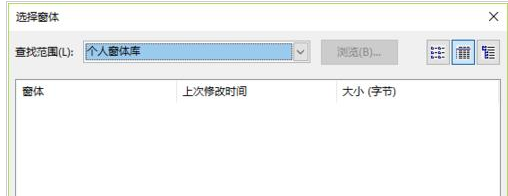 Outlook ɾ���������ϸ��������