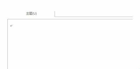 Outlook2016��ô�����壿Outlook2016�����ʼ�����̳�