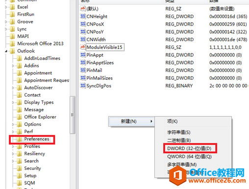 Outlook ���ĸ�����С����ϸ���ò���