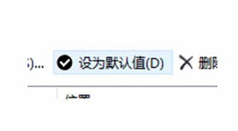 Outlook ����Ĭ�����ݿ����ϸ����