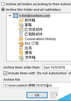 Outlook ���ʼ��浵�ľ�����������