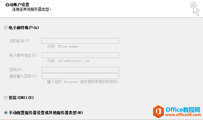 Outlook ��������ľ�����������