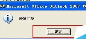 Outlook �޺��ʼ�����ϸ���ò���