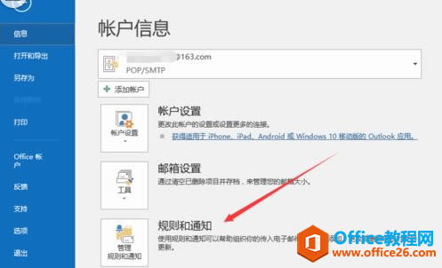 Outlook �����ʼ��Զ��ظ��ľ������ð취��ϸ˵��