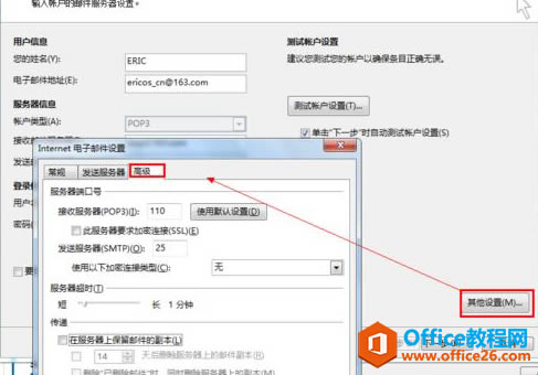 Outlook�б�����������ϸ���ð취