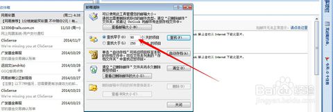 outlook �ٷ���Ѱ������գ�