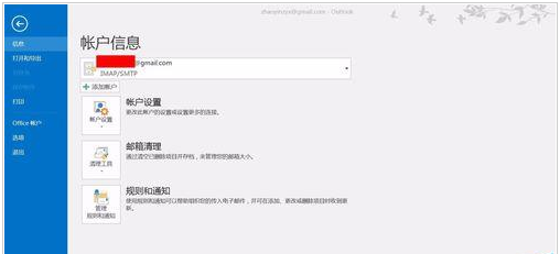 Outlook ����gmail�˺ŵ���ϸ���ò���