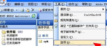 ��ν�Outlook�ʼ����뵽Foxmail�أ�