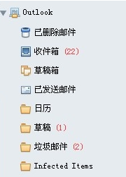 ��ν�Outlook�ʼ����뵽Foxmail�أ�