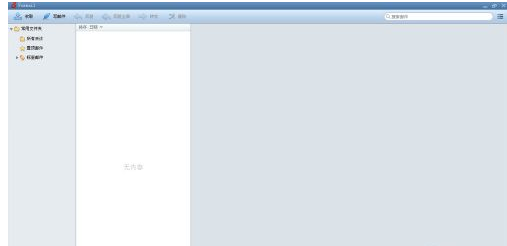 ��ν�Outlook�ʼ����뵽Foxmail�أ�