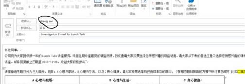 Outlook �������ѶԷ��鿴�ظ��ʼ��ľ�����������