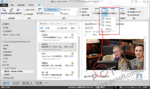 outlook �ٷ���Ѱ���β��ܰ취������ڣ�