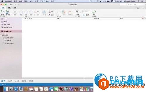 outlook 2016 for mac������ΰ� outlook ���˴����취