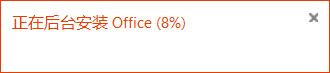 Microsoft Office Outlook��΢�����䣩 �ٷ���Ѱ� �������_��վ