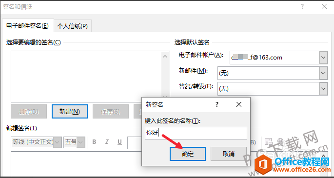 Microsoft Office Outlook��΢�����䣩 �ٷ���Ѱ� �������