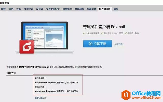 һ���յ��ϰٷ⣬HR���ȿ�˭���ʼ���