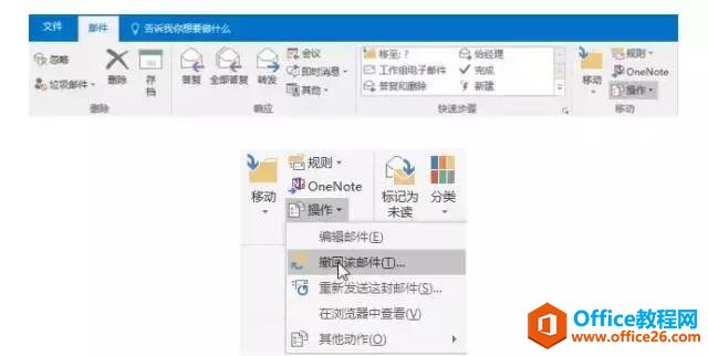 Outlookʵ��4�У��������Outlook���๦��~