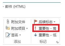 ���ñ�ǣ������Outlook����Ч��