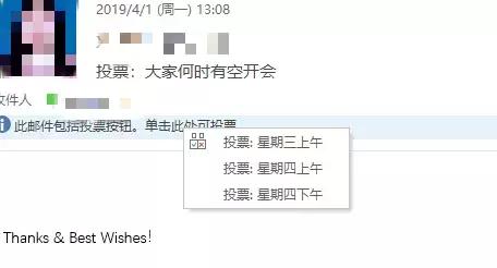 Outlook��ֱ��ͶƱ������ֱ��ͳ�����ݣ�