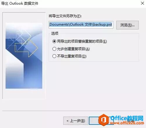 �洢�ռ�漱��Outlook���ر������ɽ��~