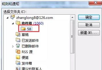 outlook��ν��ռ����ʼ����Զ��洢����Ӧ��Ա�ռ��ļ���