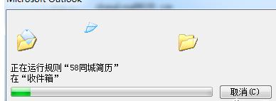 outlook��ν��ռ����ʼ����Զ��洢����Ӧ��Ա�ռ��ļ���