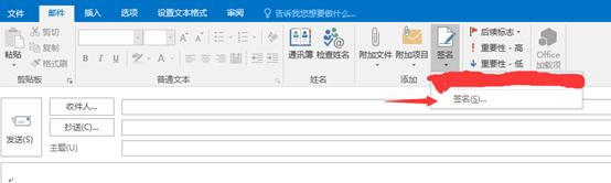 ��θ�Ч���ü�����Outlook��