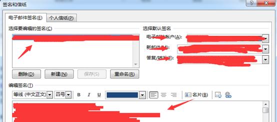 ��θ�Ч���ü�����Outlook��