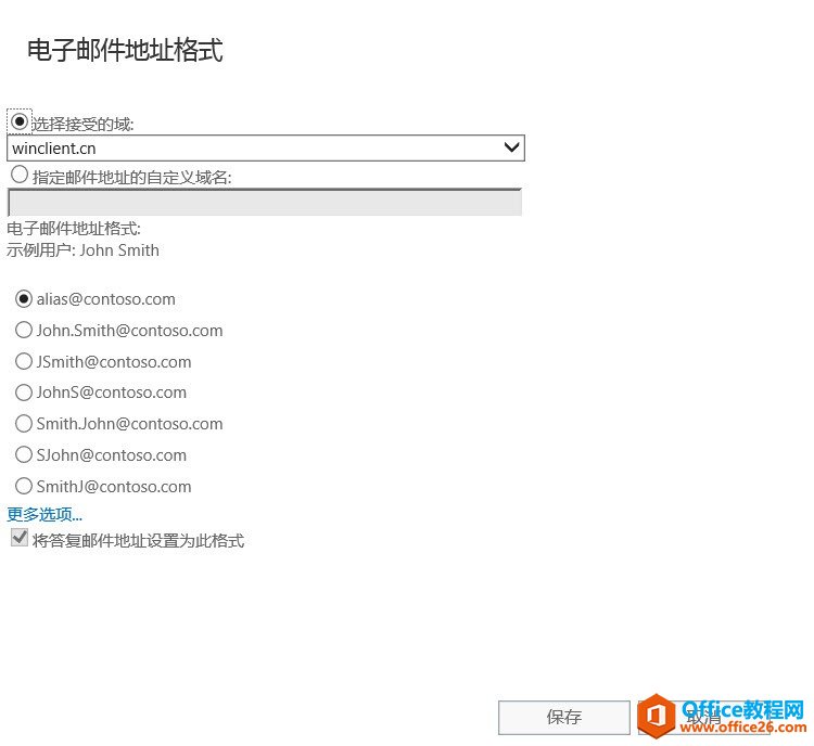 �����ʼ���ַ��ʽ