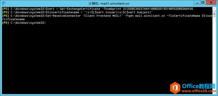 ����Exchange Server 2016 SMTP�м�������֤